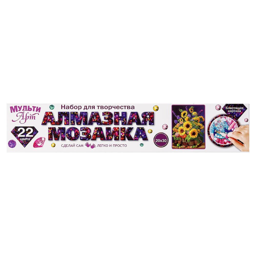 

Набор для творчества (аппликация/мозаика) МУЛЬТИ АРТ AMR20x30-117418