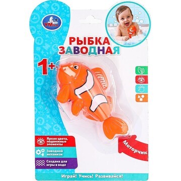 Заводная игрушка Умка B1462964-R