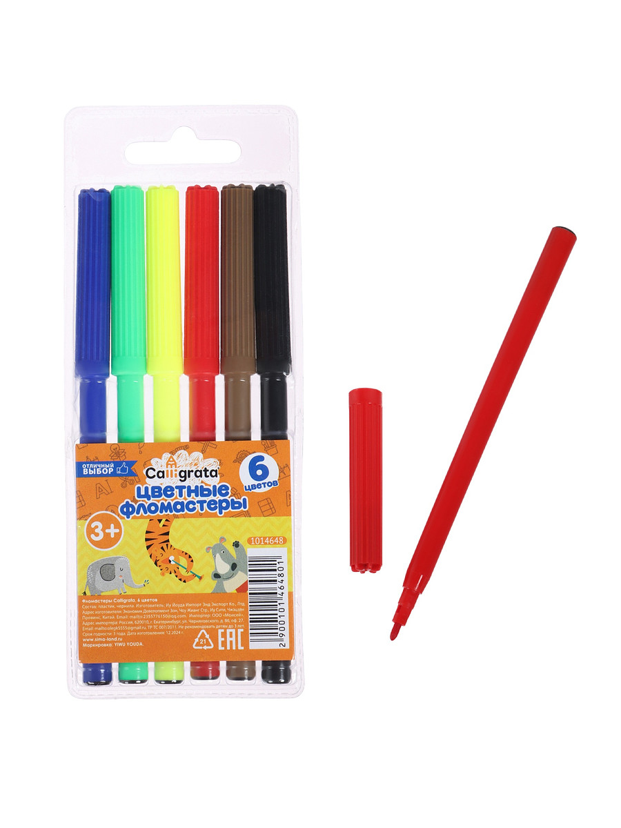 

Фломастеры 6 цветов, вентилируемый колпачок