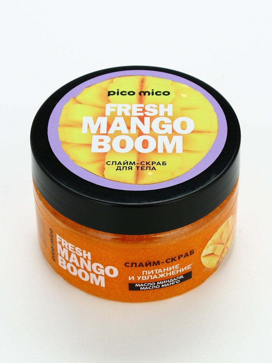 

Скраб-слайм для тела fresh mango boom, питание и увлажнение, с ароматом манго, 250 г, pico mico