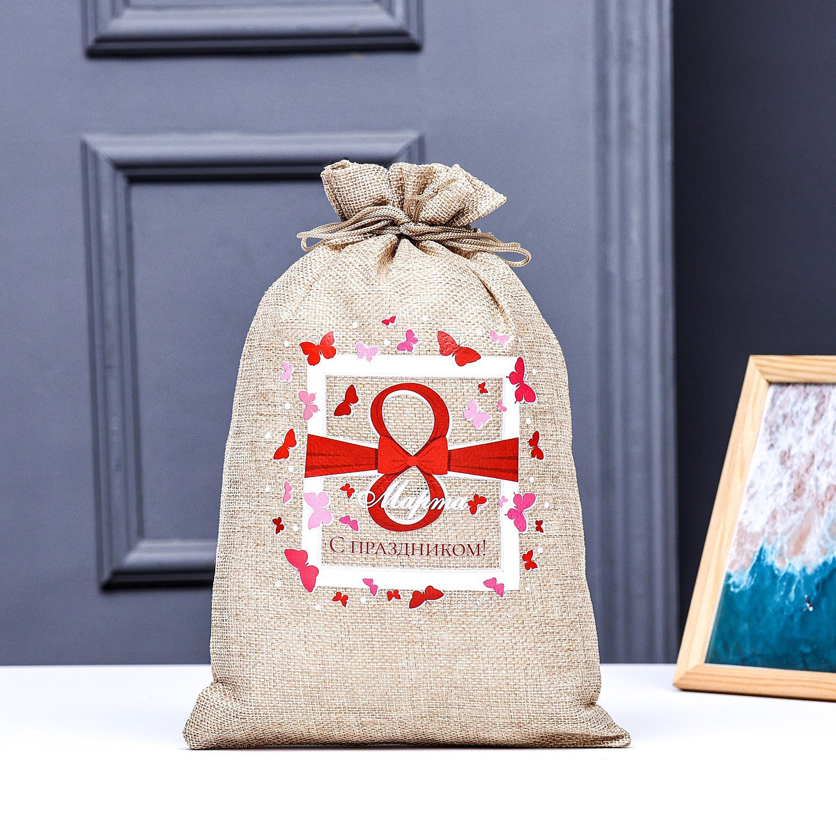 

Мешок подарочный с термонаклейкой, Бежевый