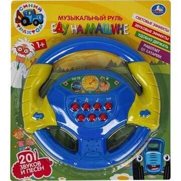 Обучающая игрушка СИНИЙ ТРАКТОР, Умка ZY