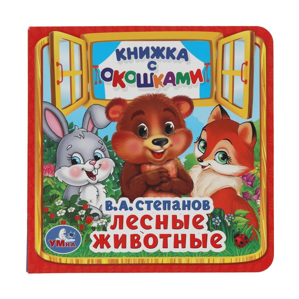 

Книга Степанов В