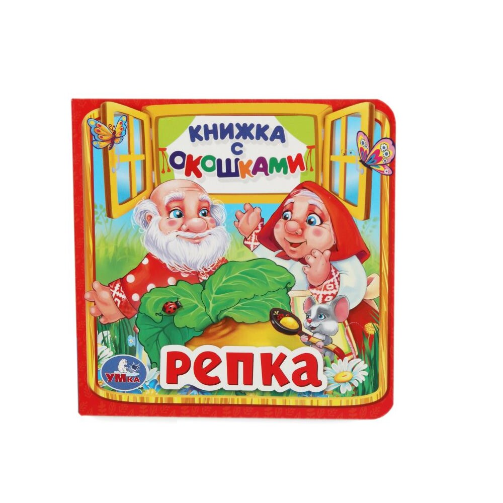 

Книга Умка 978-5-506-01058-6