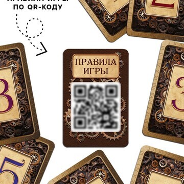 Карточная игра ЛАС ИГРАС