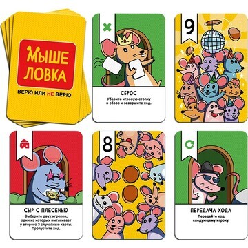 Настольная игра ЛАС ИГРАС