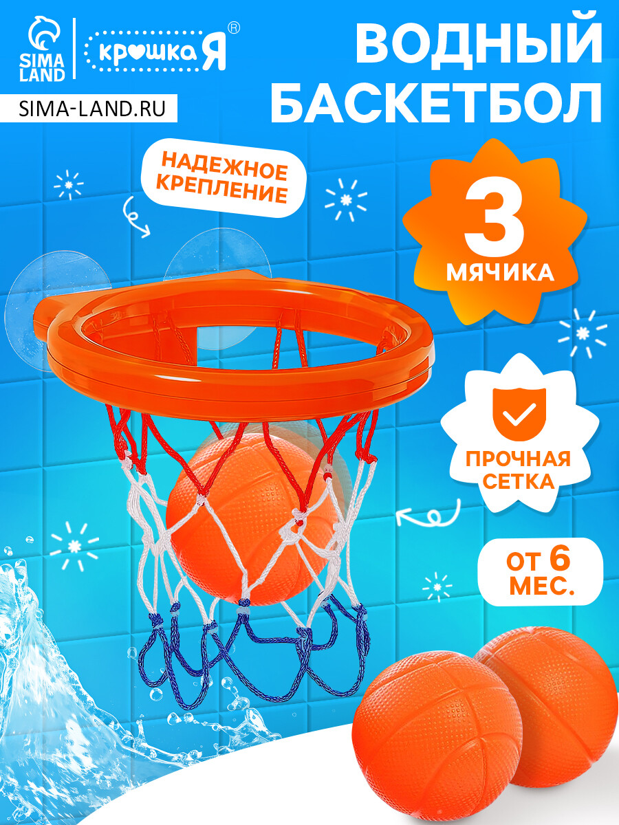 

Игрушка для ванны, Оранжевый