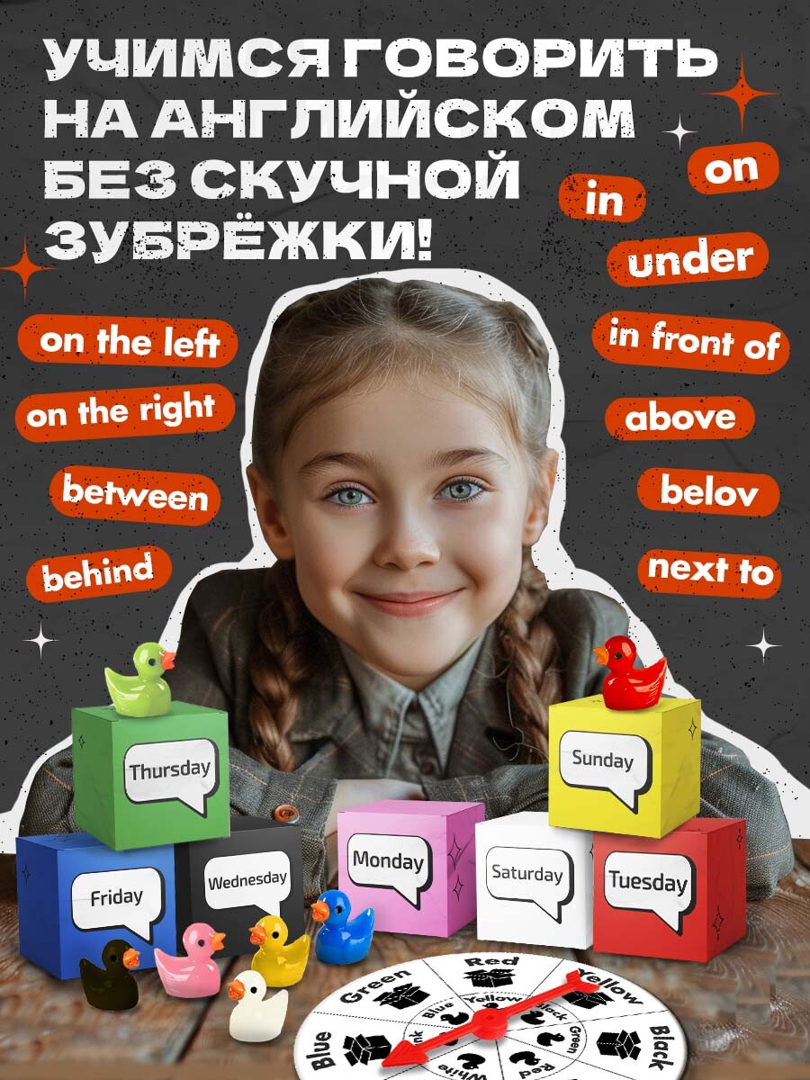 Развивающий набор