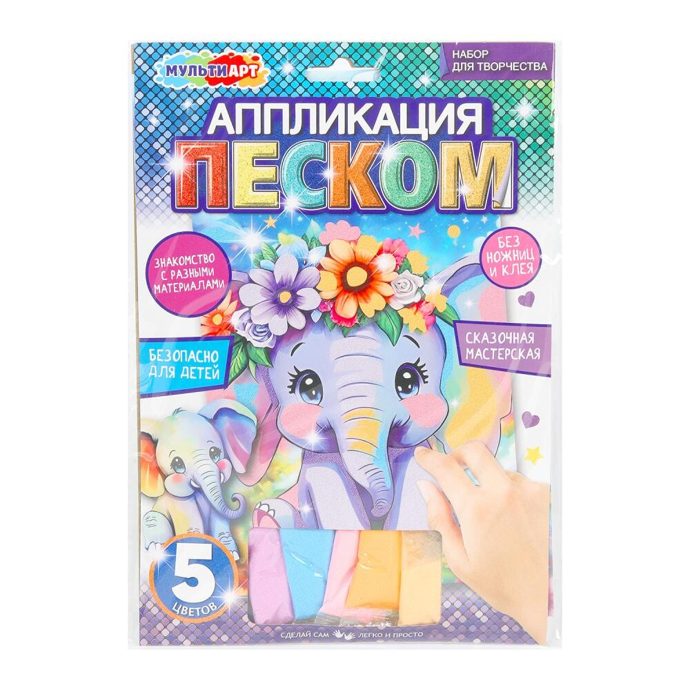 

Набор для творчества (аппликация/мозаика) МУЛЬТИ АРТ SANDM-114745