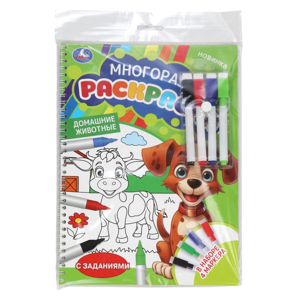 

Раскраска Умка 978-5-506-09840-9