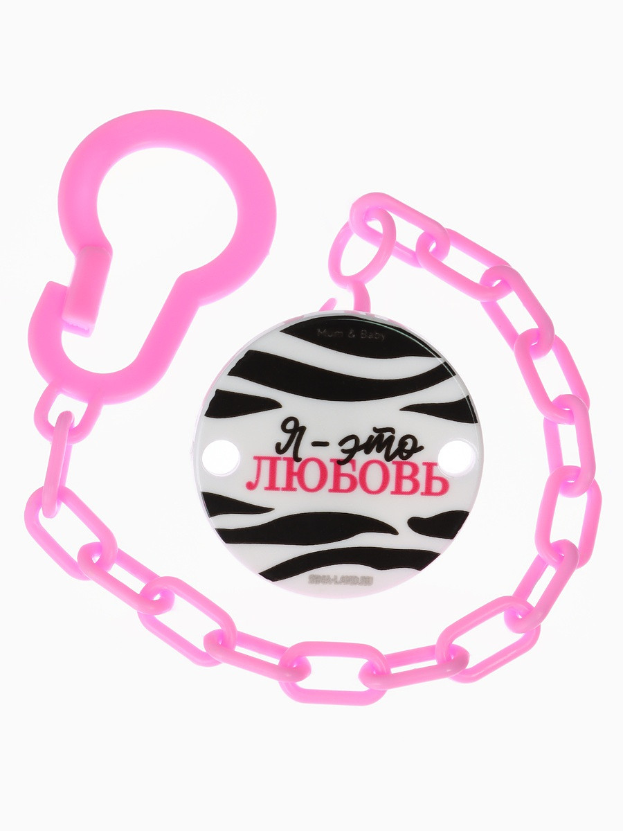 

Держатель для соски - пустышки, Разноцветный;розовый