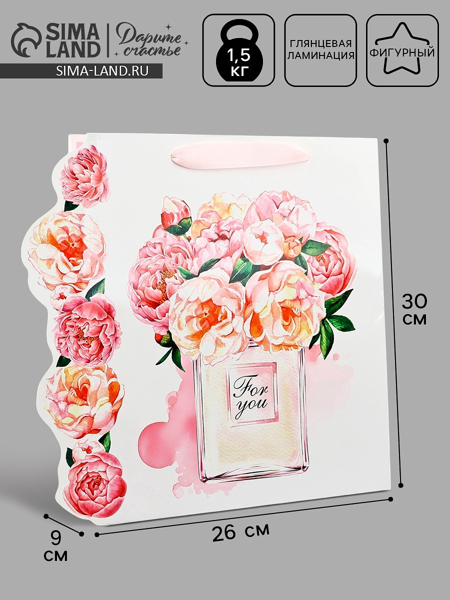 

Пакет подарочный ламинированный, Белый