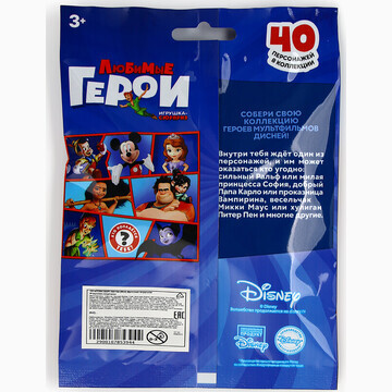 Disney игрушка-сюрприз