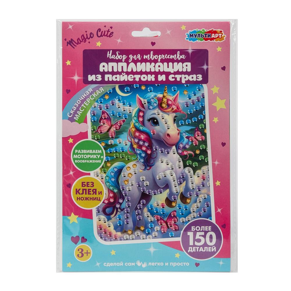 

Набор для творчества (аппликация/мозаика) МУЛЬТИ АРТ GEMSEQ-122312