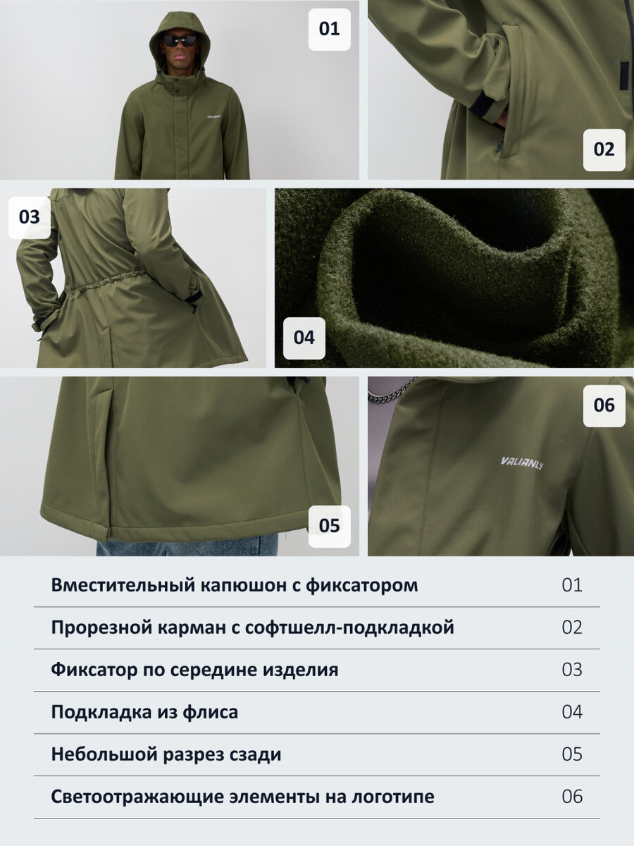 Парка VALIANLY 019611725 Хаки  Фото 2
