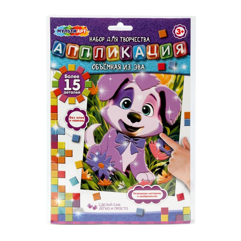 

Набор для творчества (аппликация/мозаика) МУЛЬТИ АРТ EVAMBIG-120571