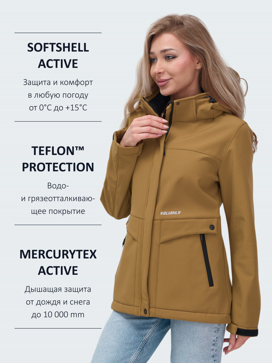 Ветровка VALIANLY 019684384 Горчичный 