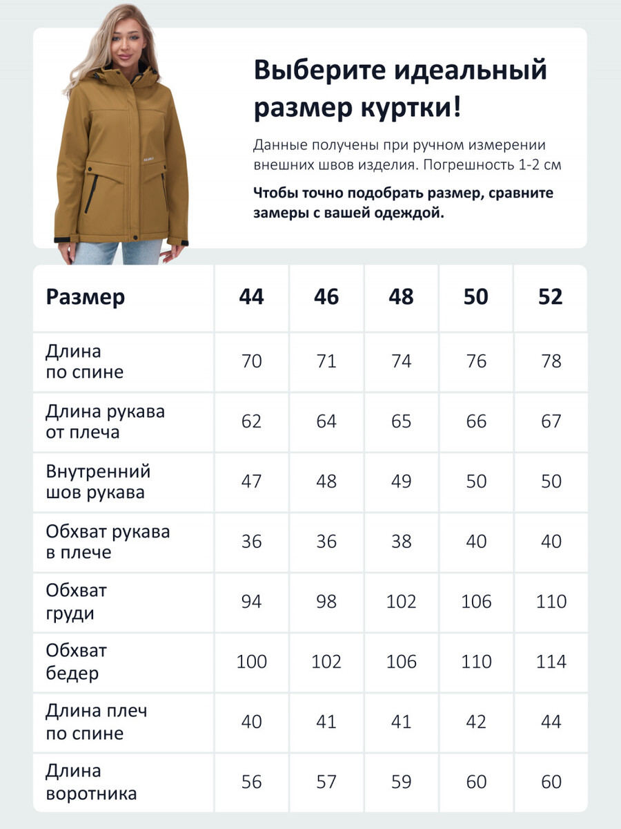 Ветровка VALIANLY 019684384 Горчичный  Фото 3