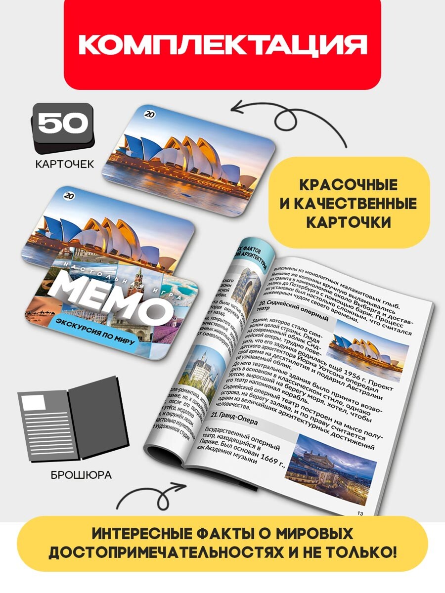 

Мемо