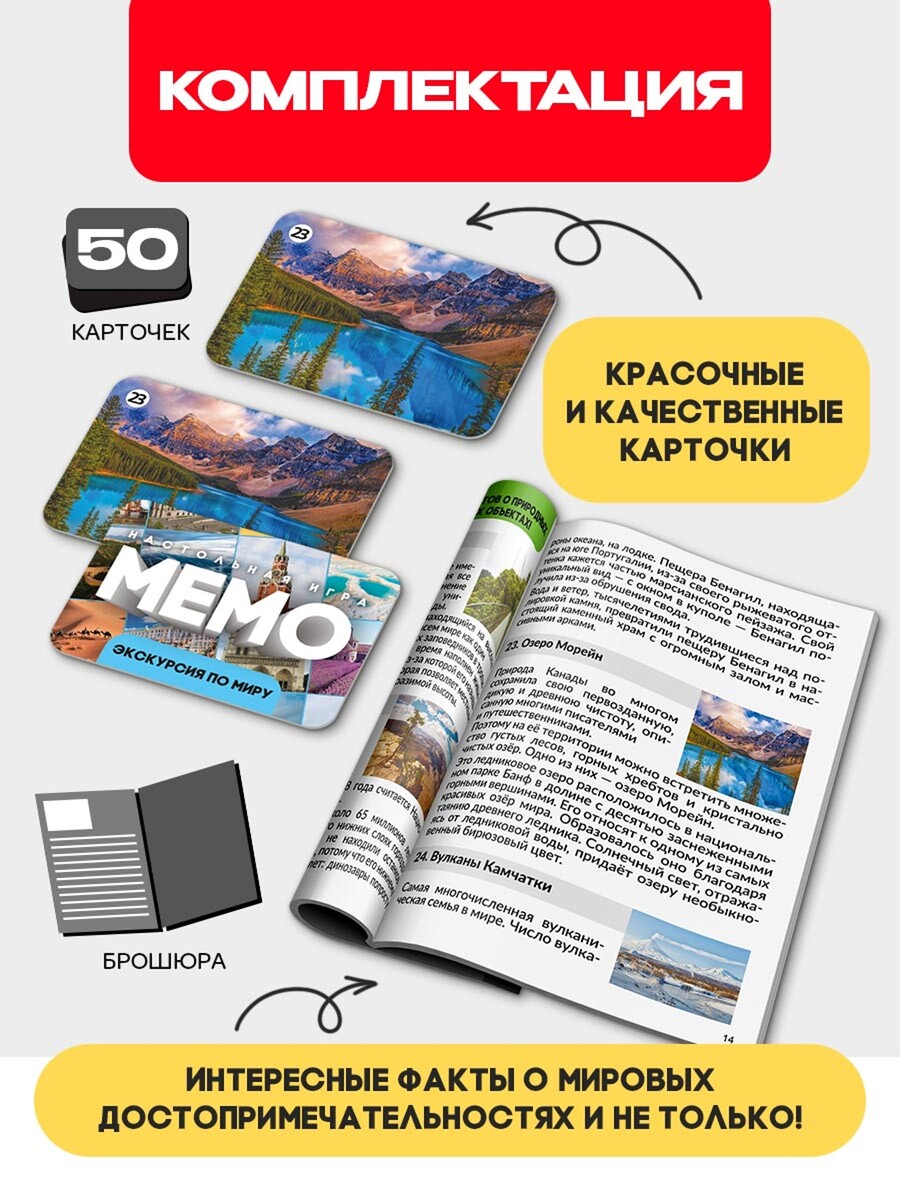 

Мемо