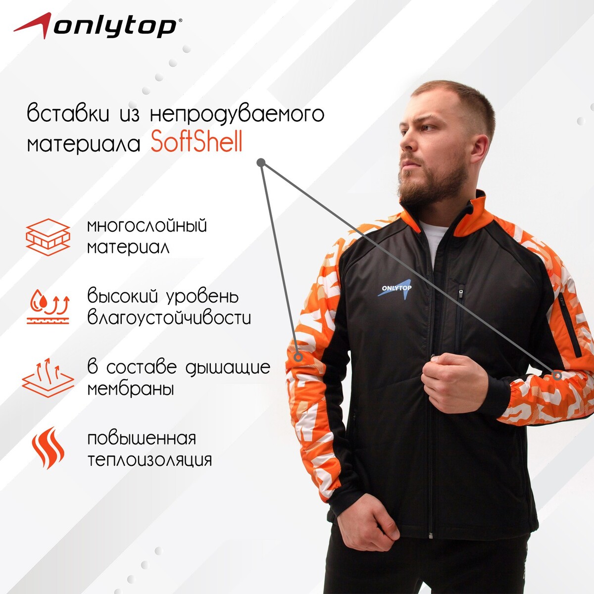 

Куртка, Черный