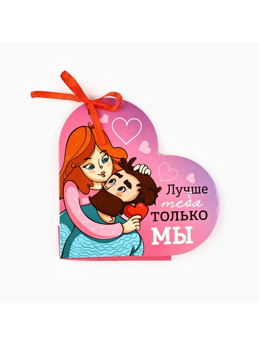 

Открытка валентинка на 14 февраля