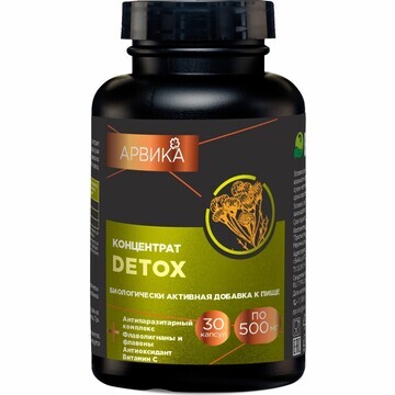 Концентрат DETOX, 30 капсул