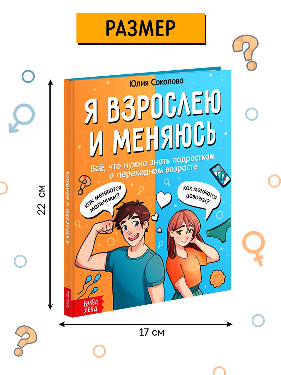 

Энциклопедия в твердом переплете