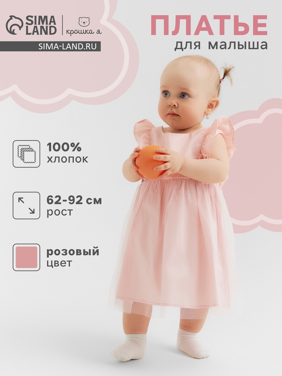 

Платье, Оранжевый