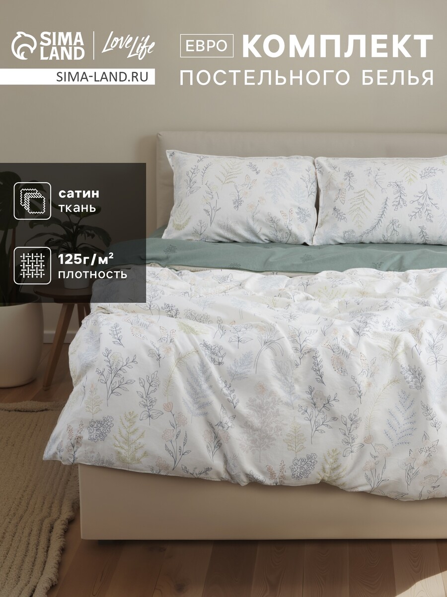 

Постельное белье, Фиолетовый;белый