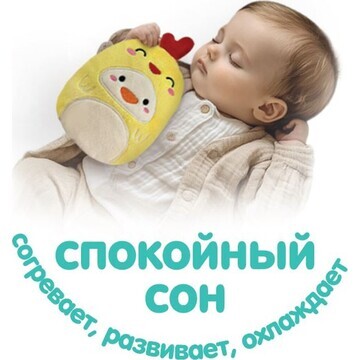 Игрушка грелка с вишневыми косточками