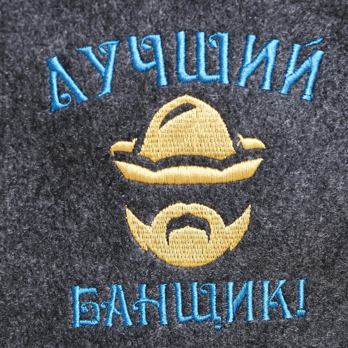 

Шапка, Темная