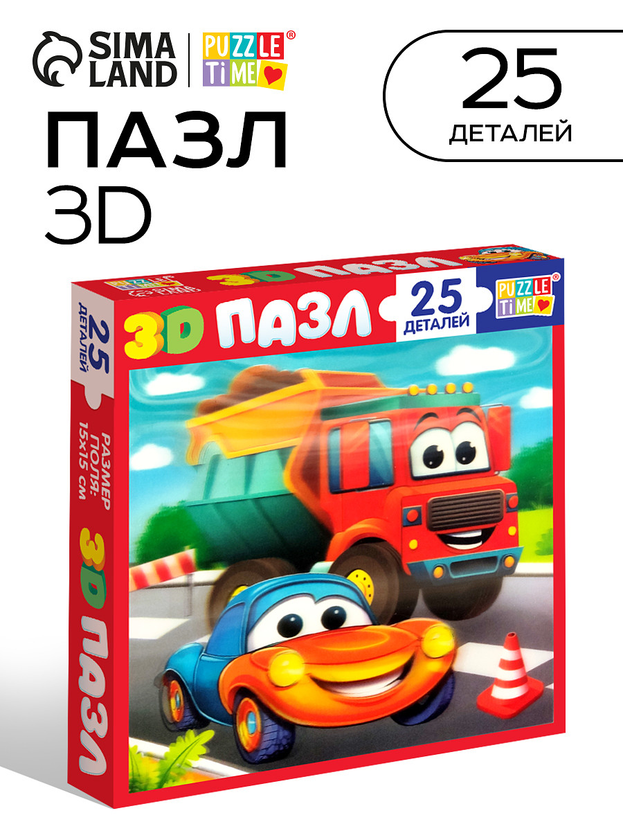 

Пазл детский 3d