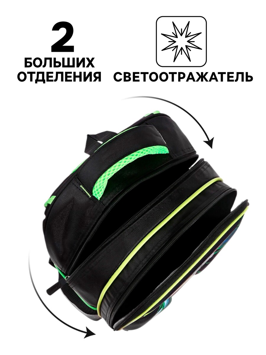 

Рюкзак каркасный школьный calligrata, Черный;зеленый