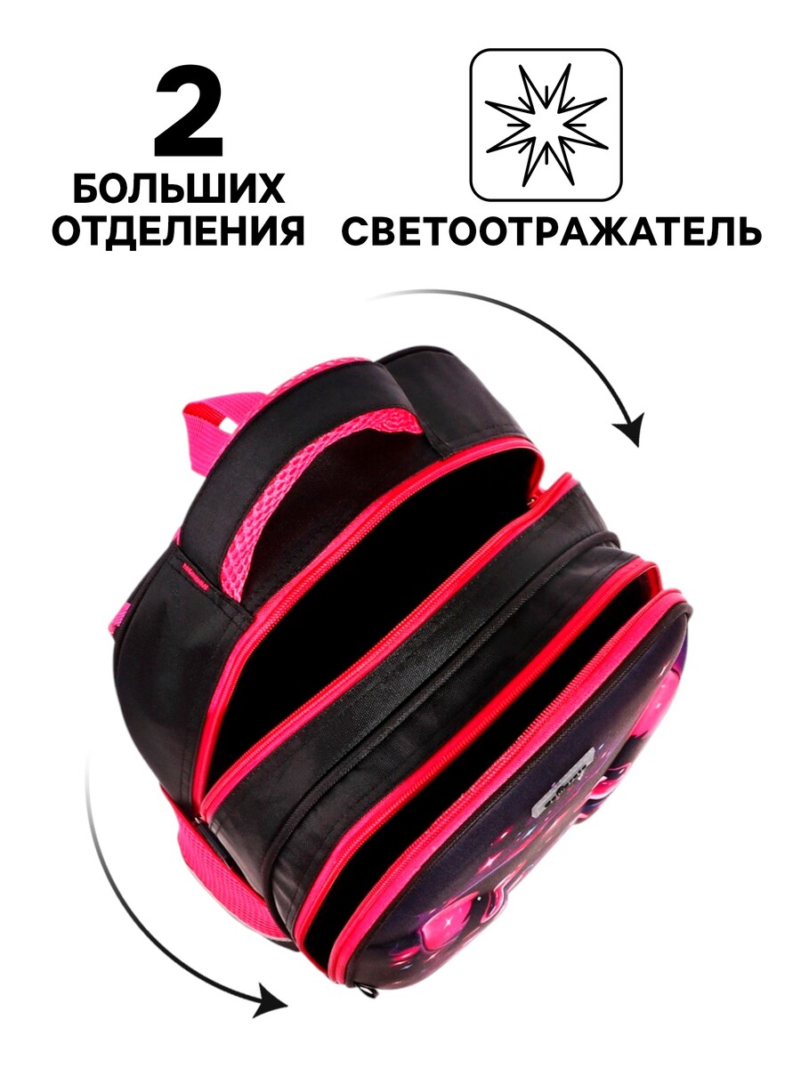 

Рюкзак каркасный школьный calligrata, Черный;фиолетовый;розовый