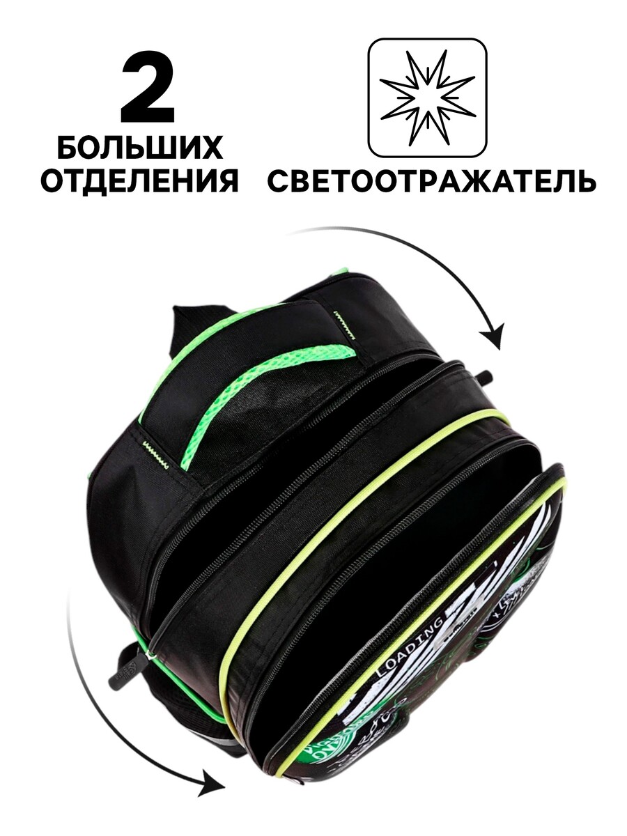 

Рюкзак каркасный школьный calligrata, Черный;зеленый