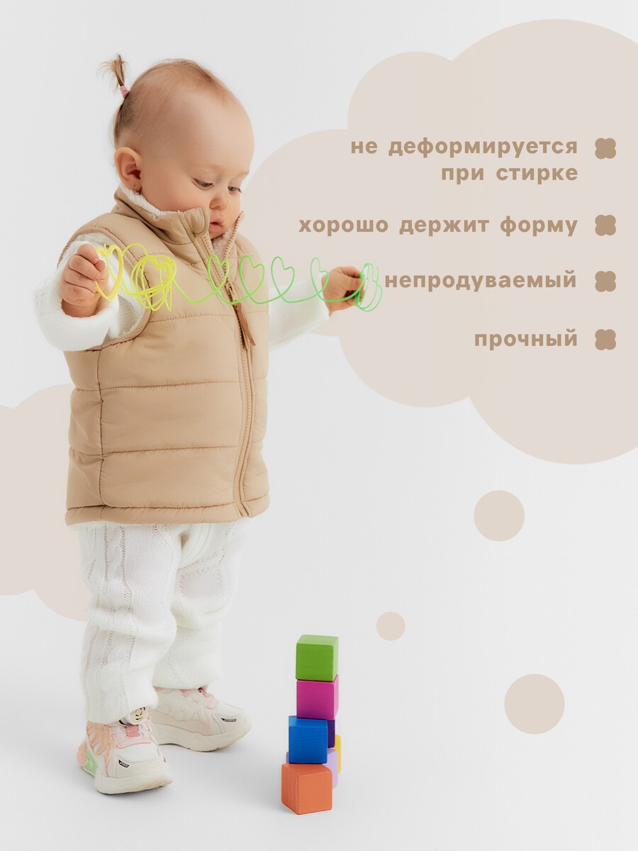 

Жилет, Бежевый