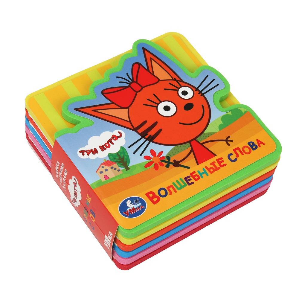 

Книга Три Кота, Умка 9785506023838