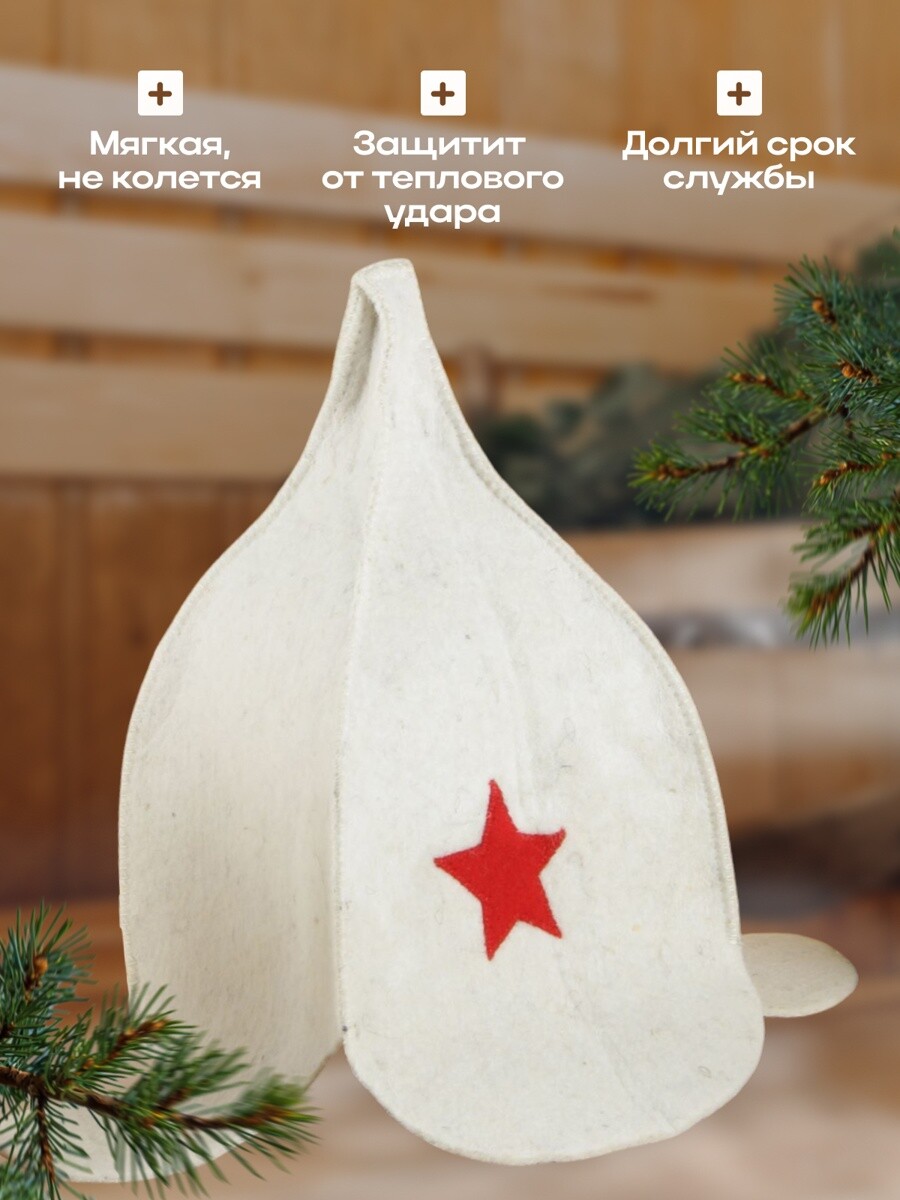 

Шапка, Белый;светлая