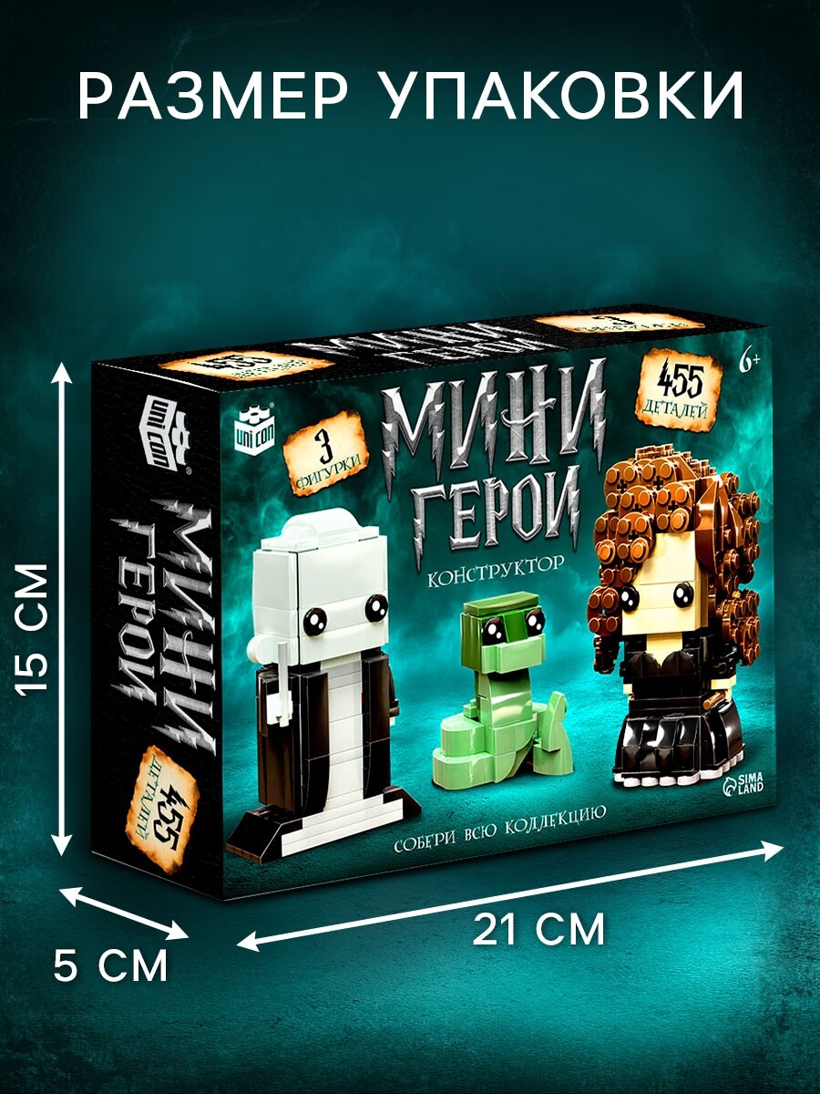 

Конструктор