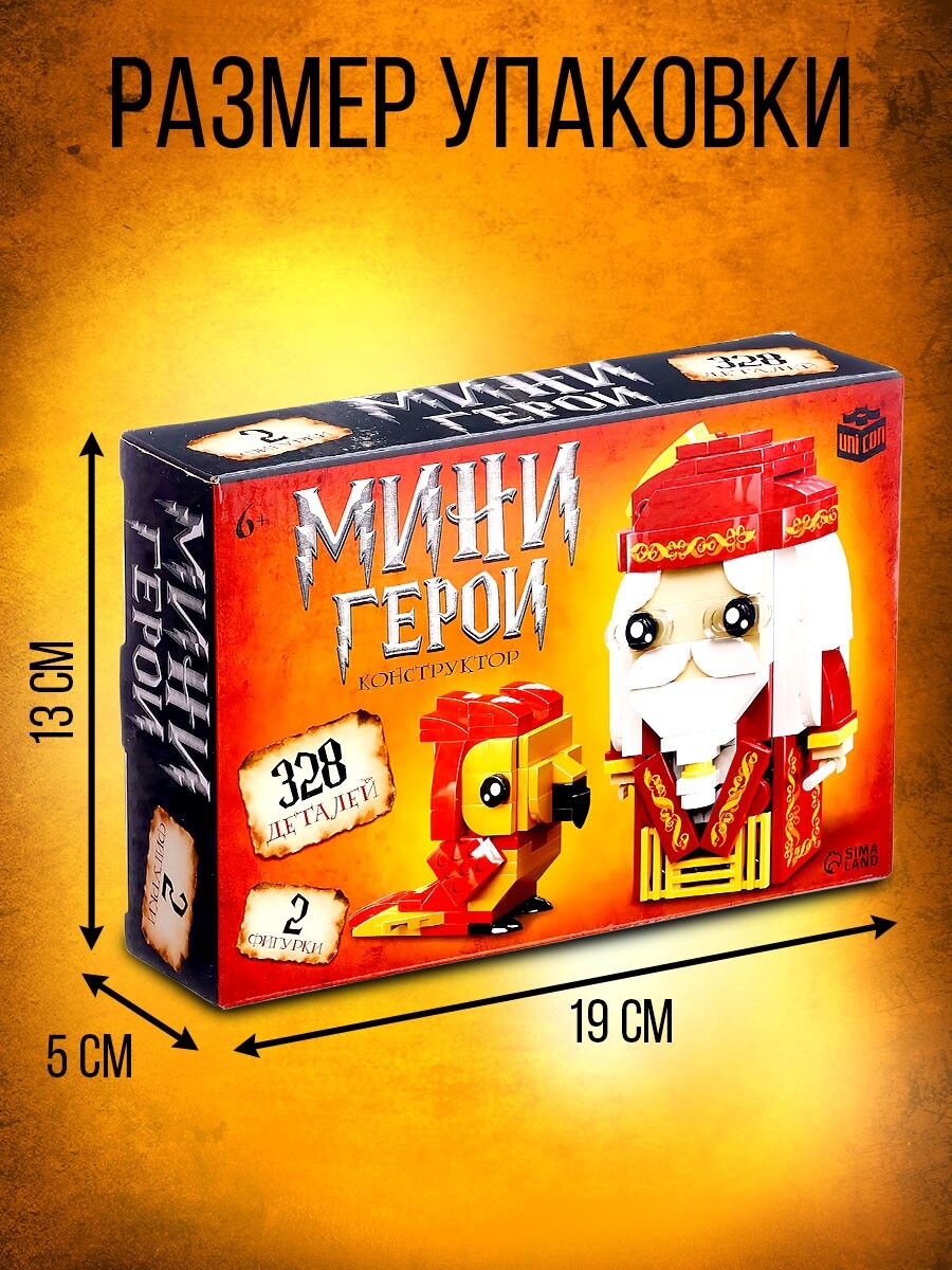 

Конструктор