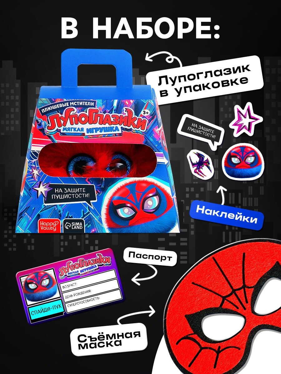 

Мягкая игрушка, Синий;красный