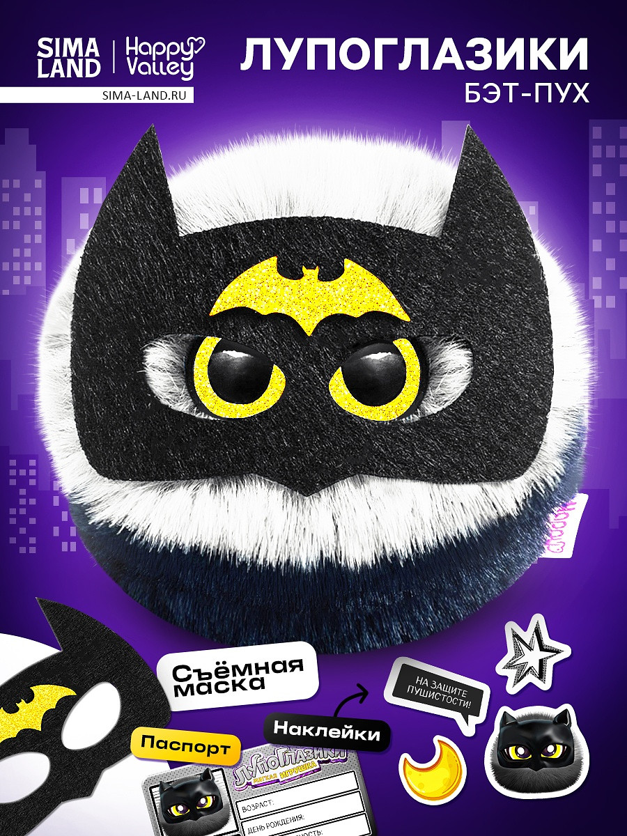 

Мягкая игрушка, Черный;серый