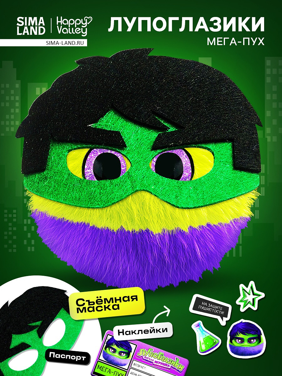 

Мягкая игрушка, Разноцветный;зеленый;фиолетовый