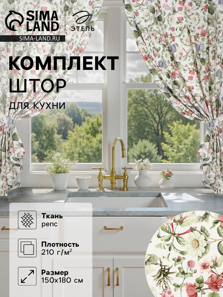 

Комплект, Зеленый