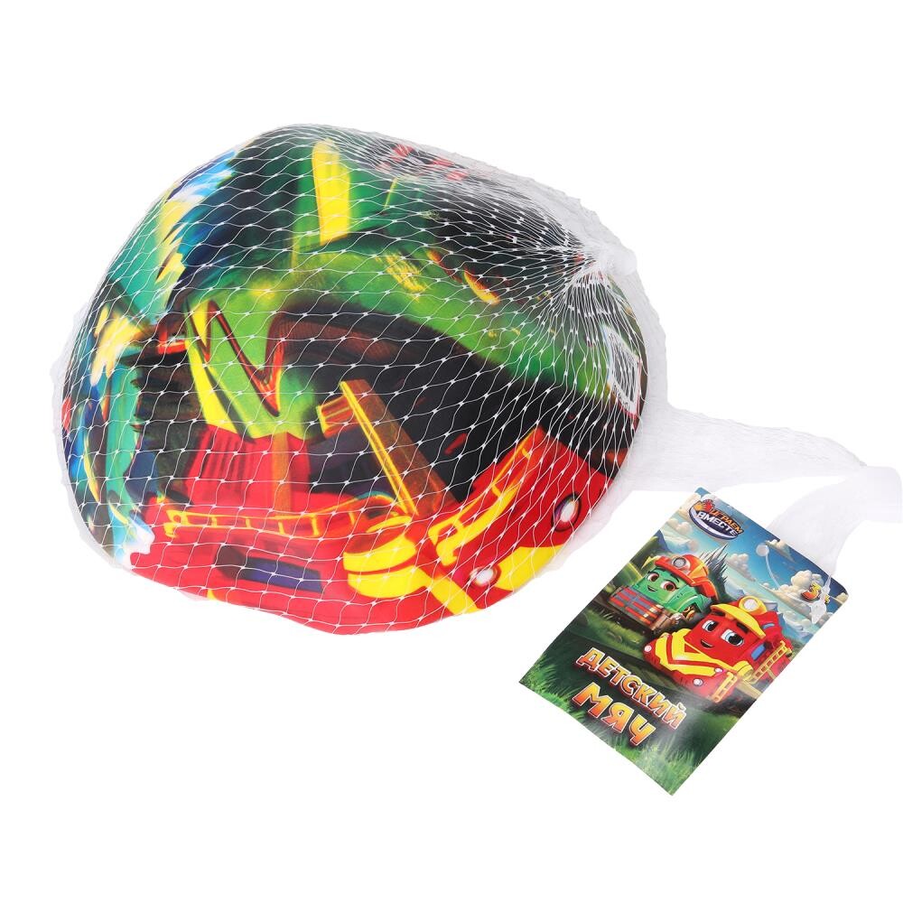 Мяч пластизоль ИГРАЕМ ВМЕСТЕ FD-9(TRAINS) 20297101, фото 5