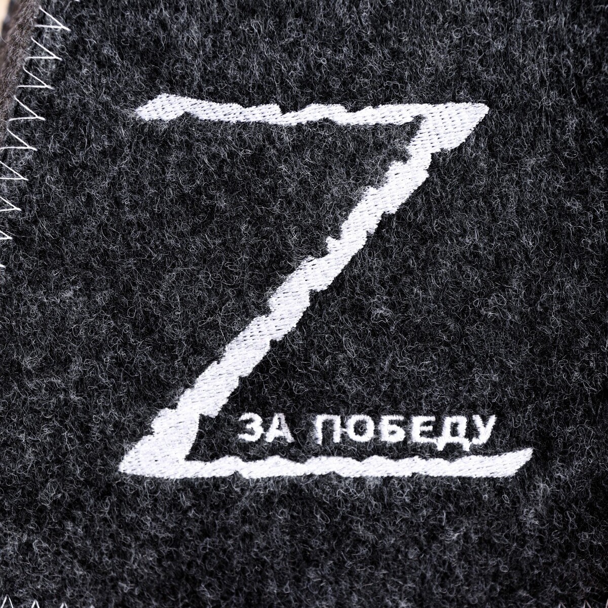 

Шапка, Темная