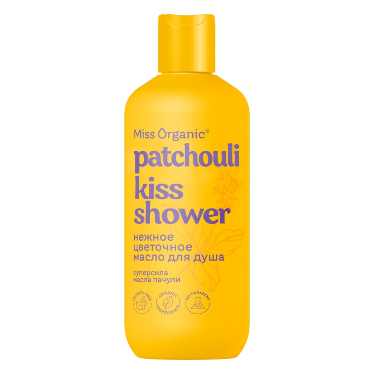 

Гель-масло для душа patchouli kiss shower нежно цветочное miss organic 290 мл