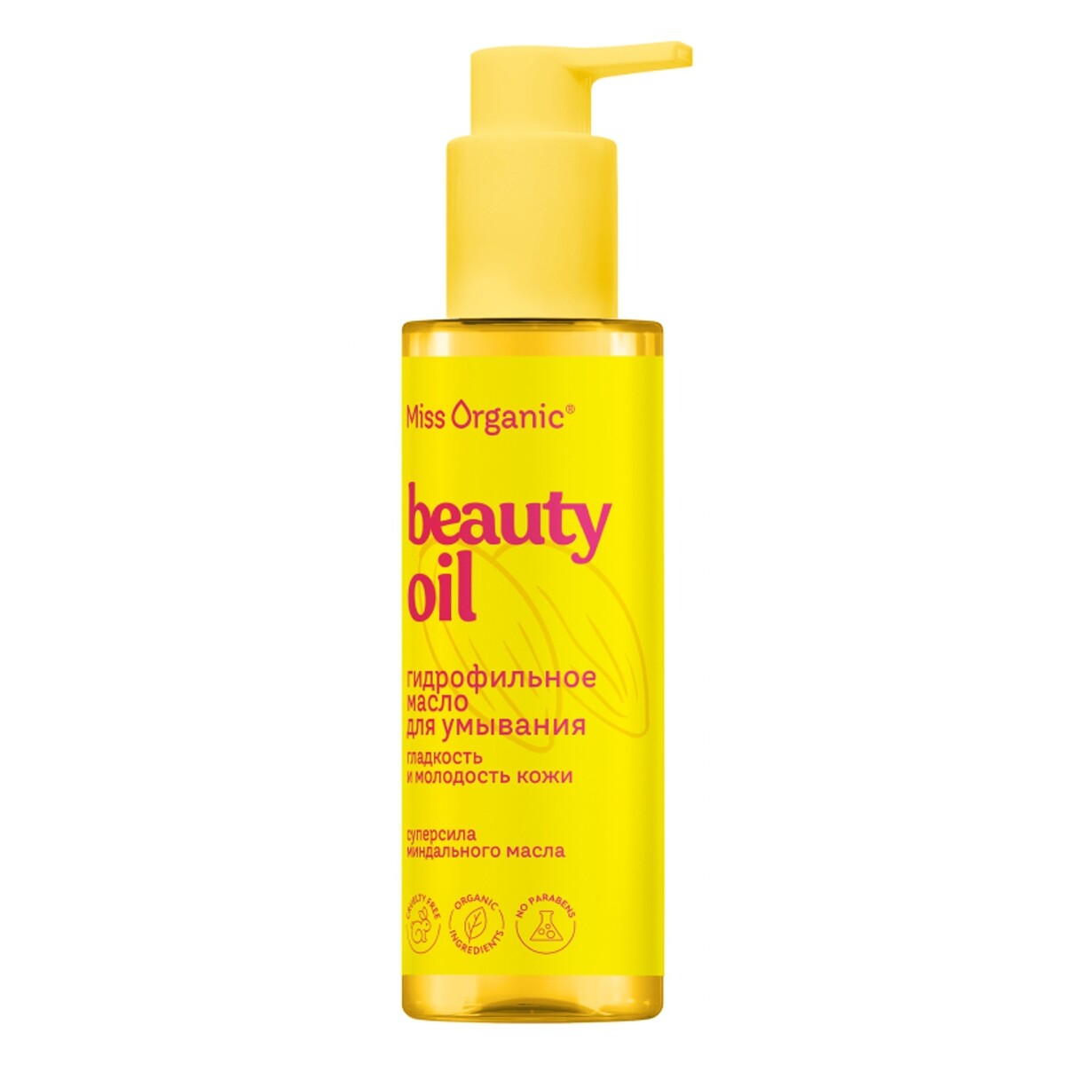 

Гидрофильное масло для умывания beauty oil серии miss organic 180 мл