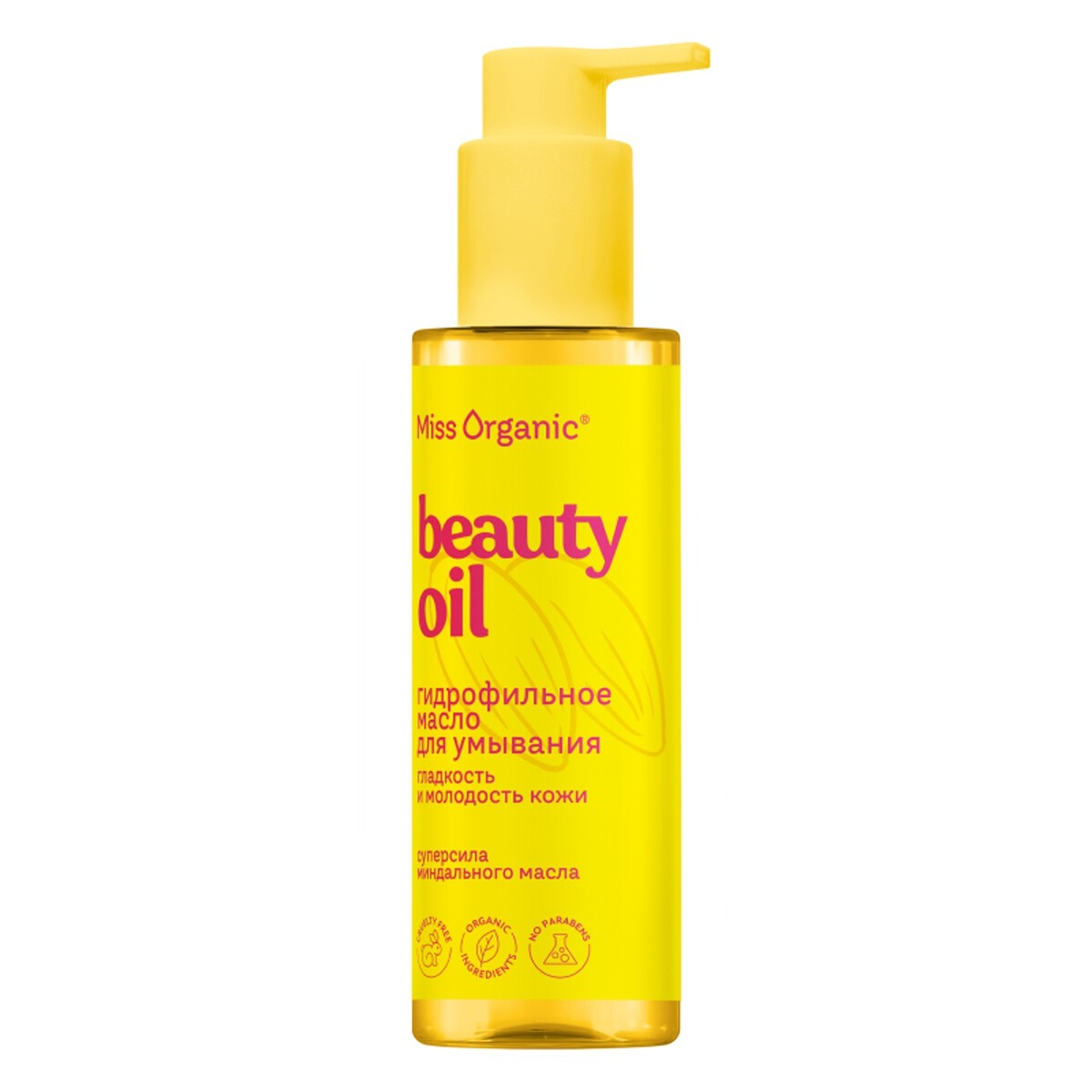 Гидрофильное масло для умывания beauty oil серии miss organic 180 мл